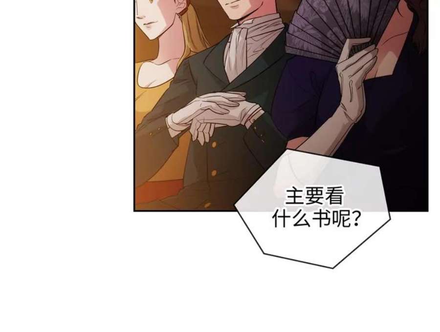 阿多尼斯151.开幕乱斗