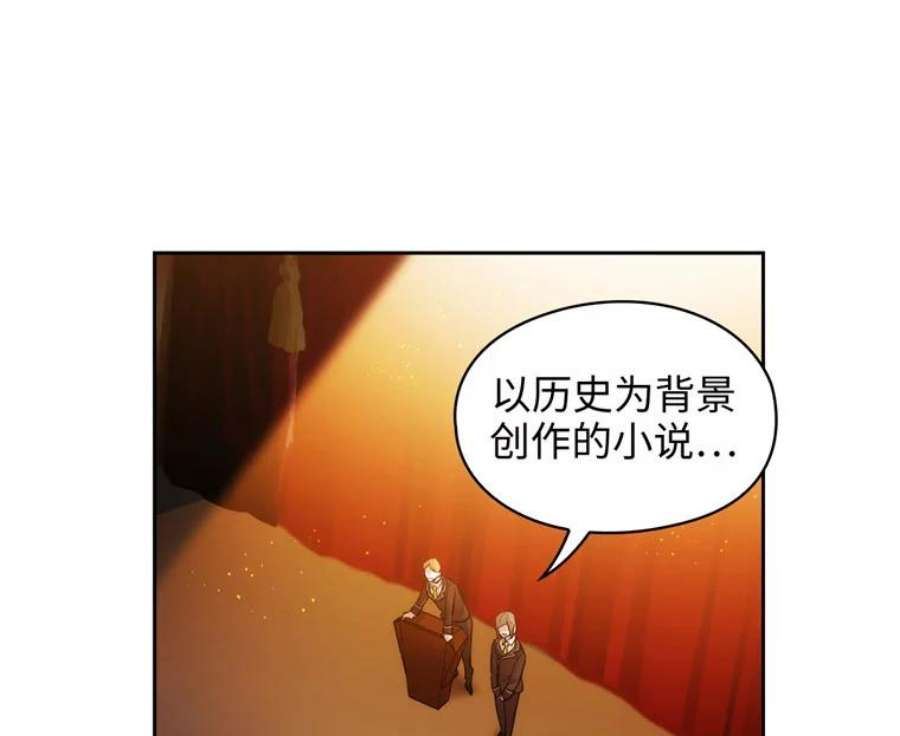 阿多尼斯151.开幕乱斗