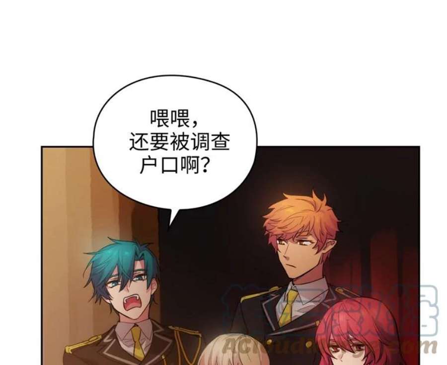 阿多尼斯151.开幕乱斗