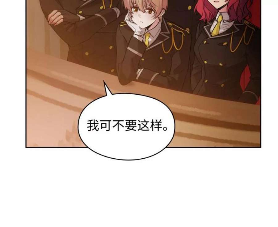 阿多尼斯151.开幕乱斗