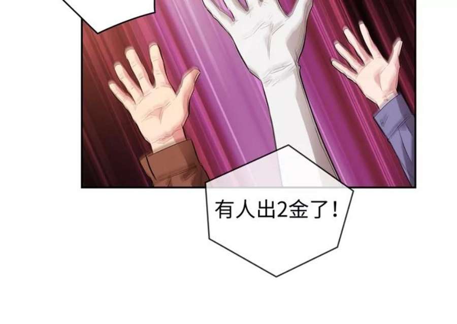 阿多尼斯151.开幕乱斗