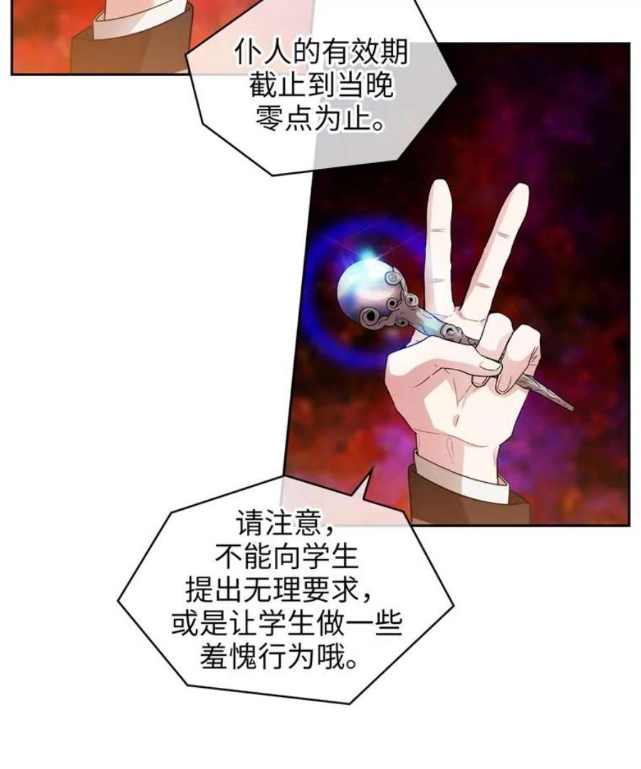 阿多尼斯152.竞拍开始