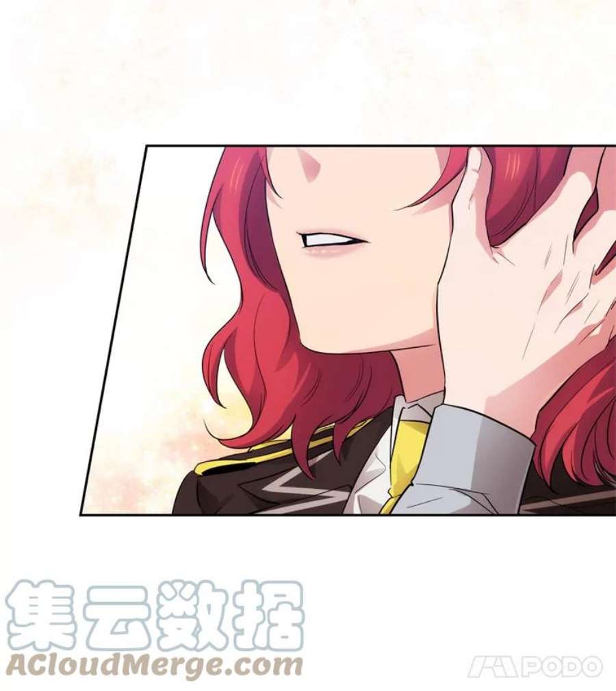 阿多尼斯152.竞拍开始