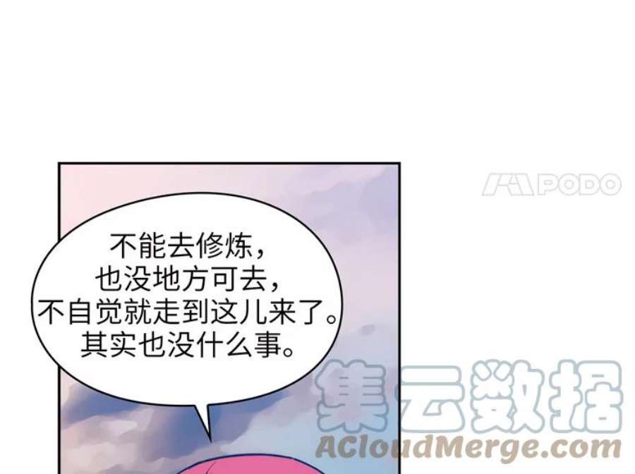 阿多尼斯152.竞拍开始