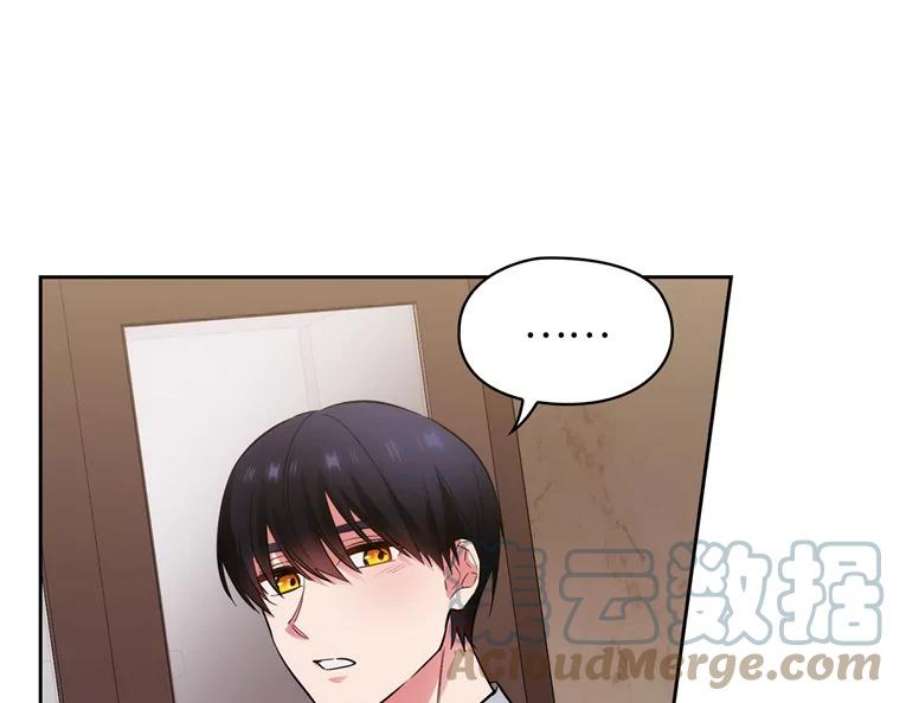 阿多尼斯152.竞拍开始