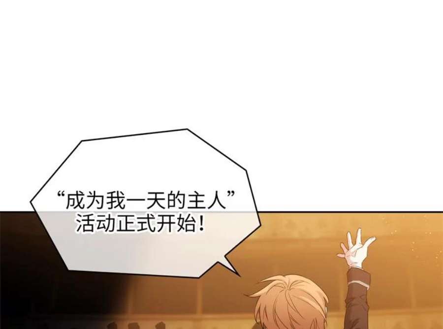 阿多尼斯152.竞拍开始