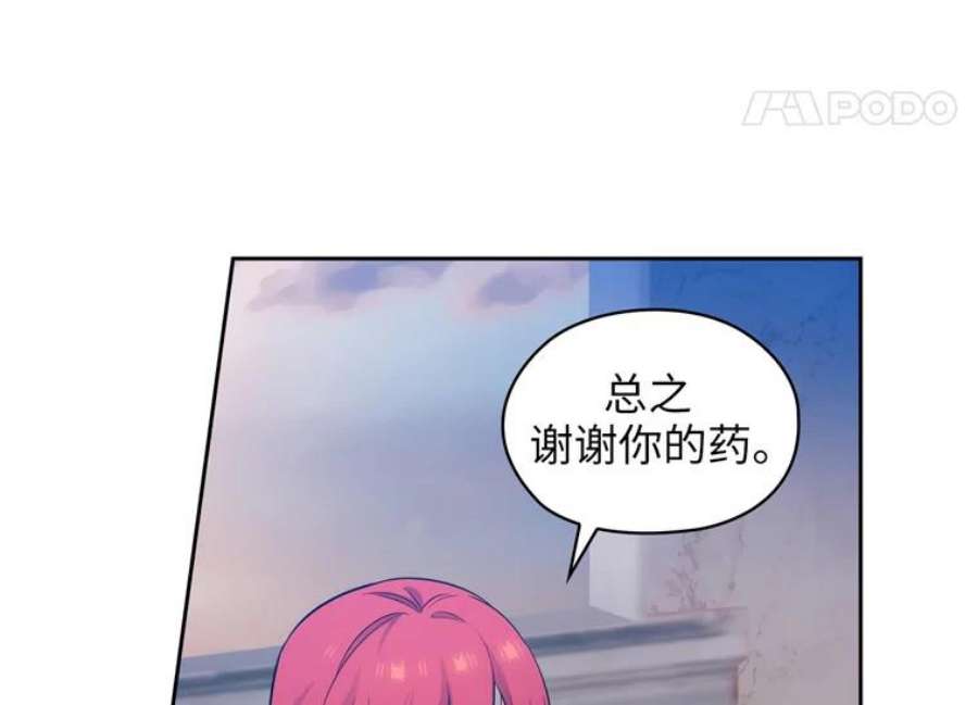 阿多尼斯152.竞拍开始