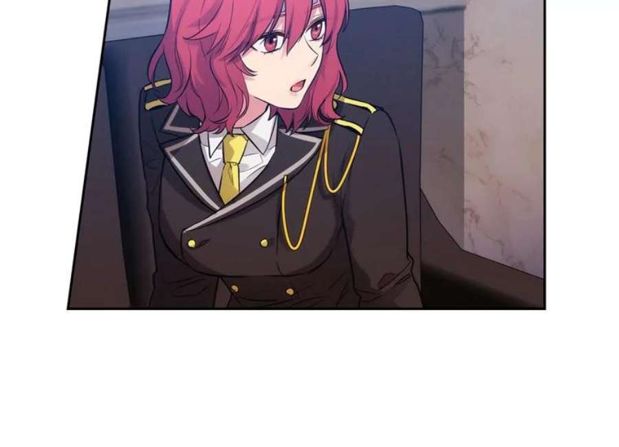 阿多尼斯152.竞拍开始