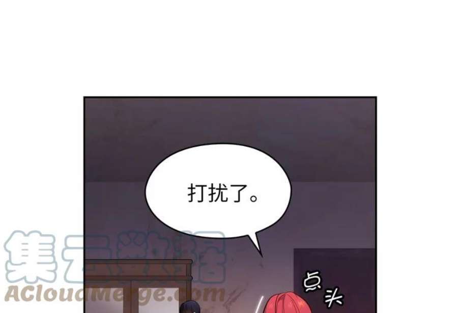 阿多尼斯152.竞拍开始