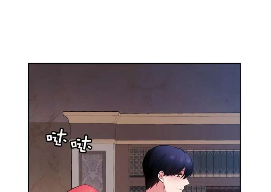 阿多尼斯152.竞拍开始