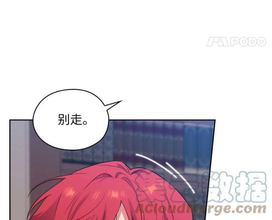 阿多尼斯152.竞拍开始