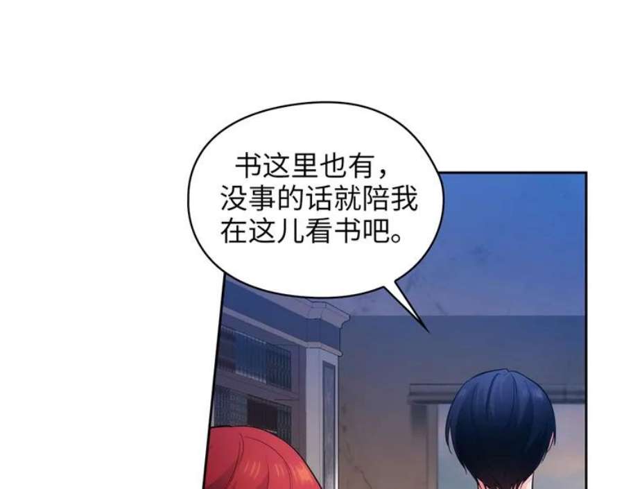 阿多尼斯152.竞拍开始