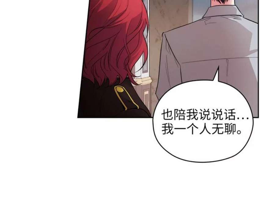 阿多尼斯152.竞拍开始