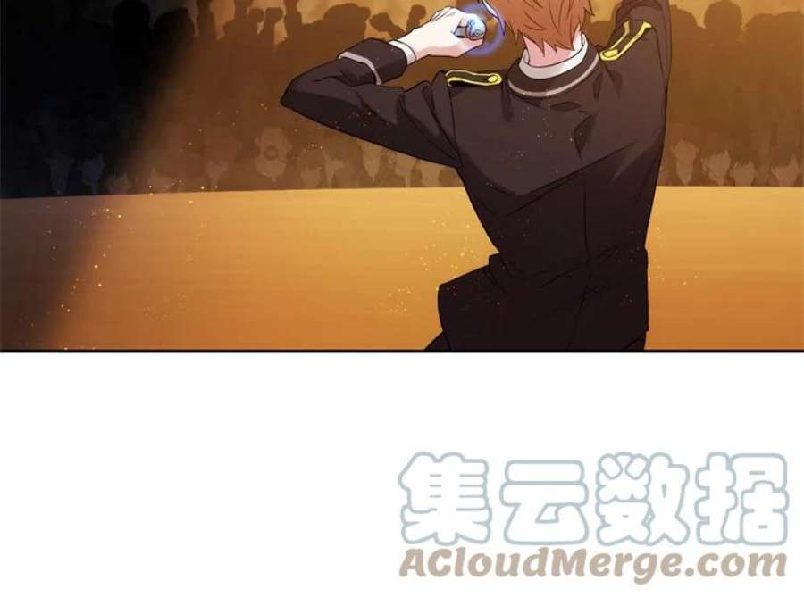 阿多尼斯152.竞拍开始