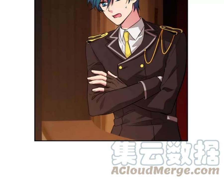 阿多尼斯152.竞拍开始