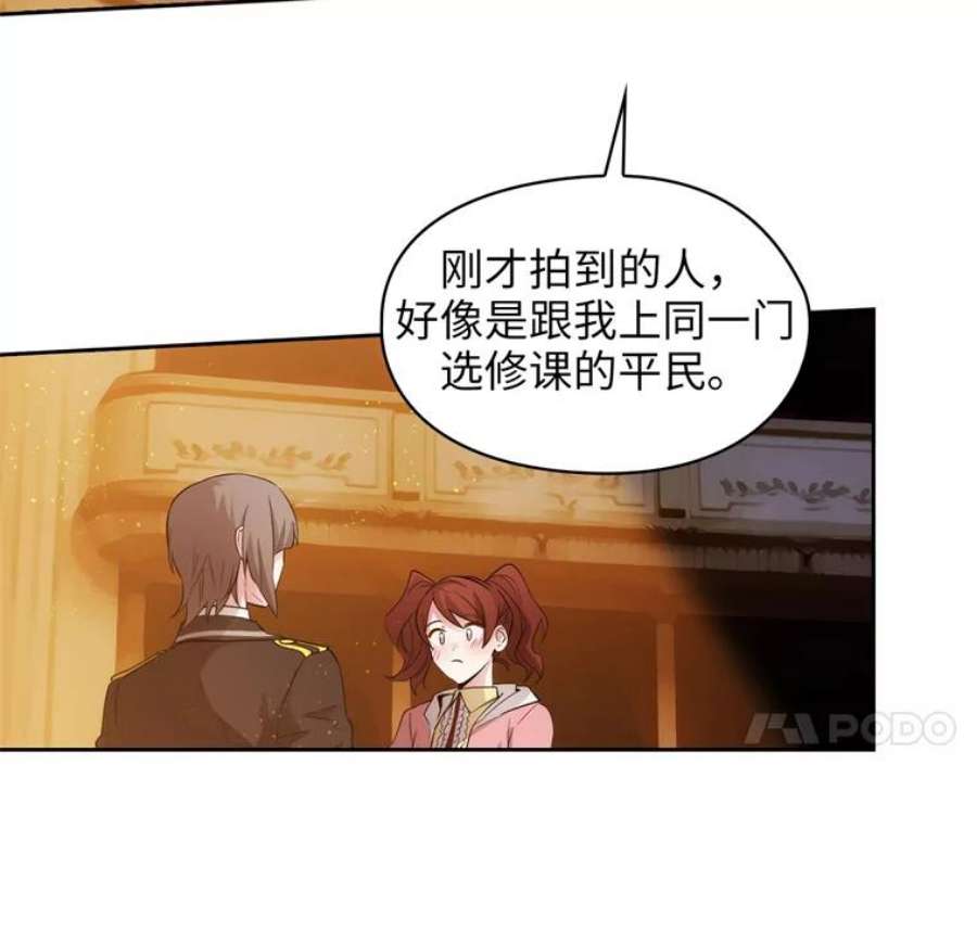 阿多尼斯152.竞拍开始