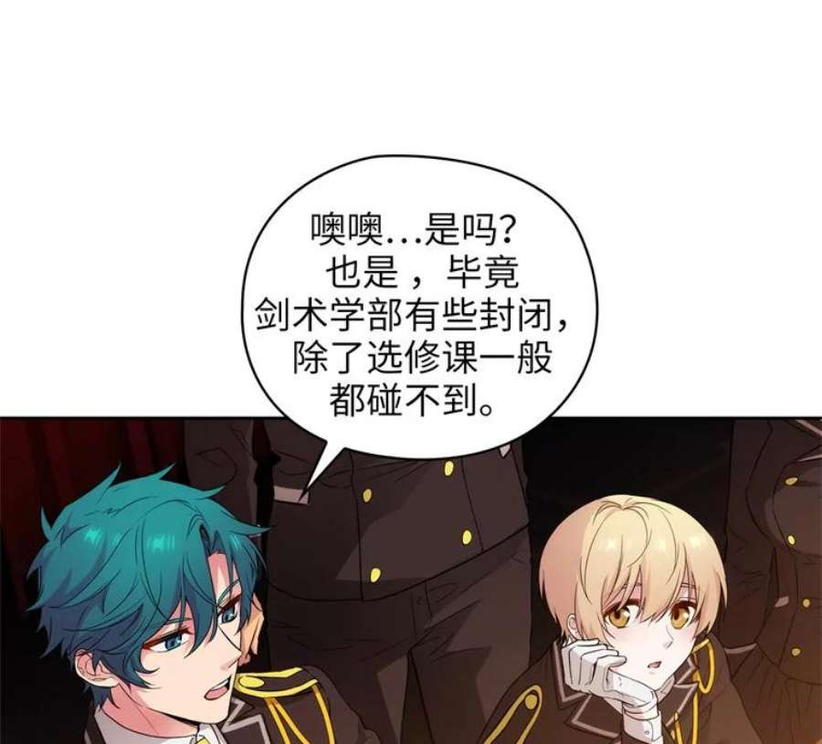 阿多尼斯152.竞拍开始