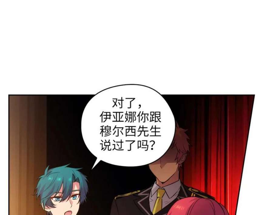 阿多尼斯152.竞拍开始