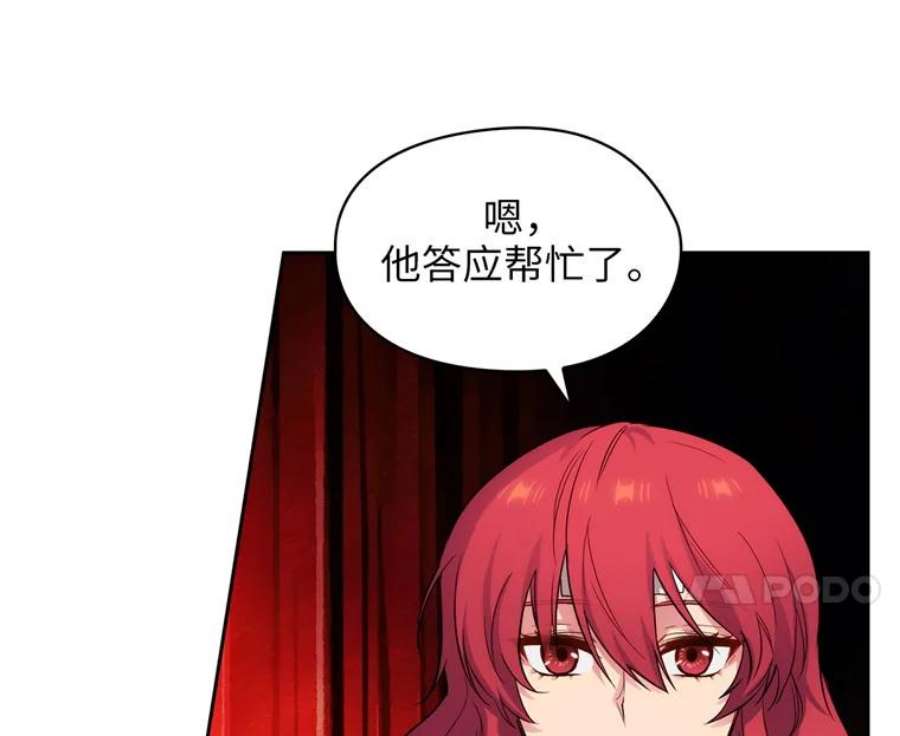 阿多尼斯152.竞拍开始