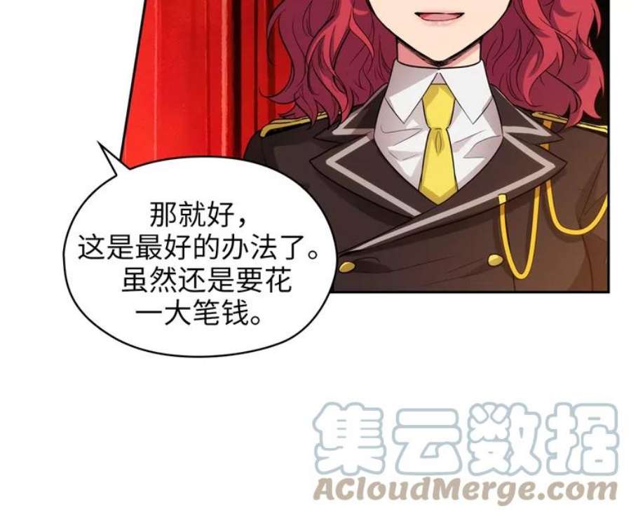 阿多尼斯152.竞拍开始