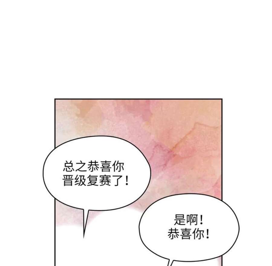 阿多尼斯152.竞拍开始