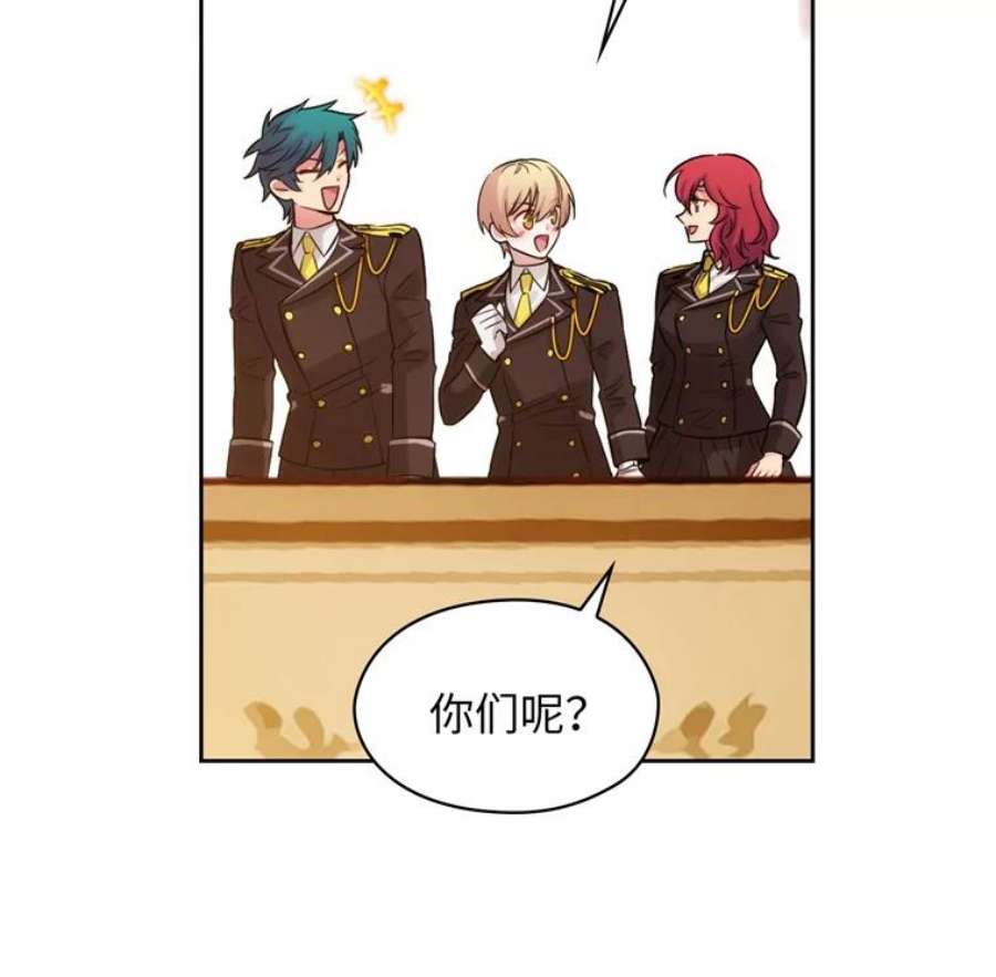 阿多尼斯152.竞拍开始