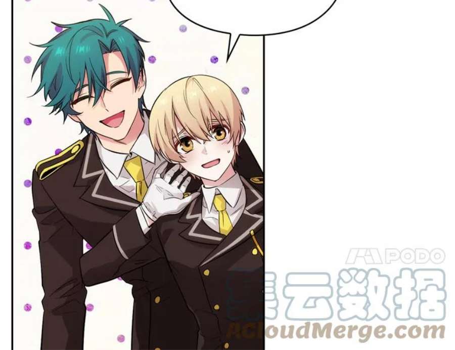 阿多尼斯152.竞拍开始