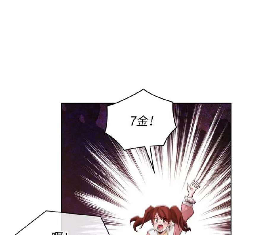 阿多尼斯152.竞拍开始