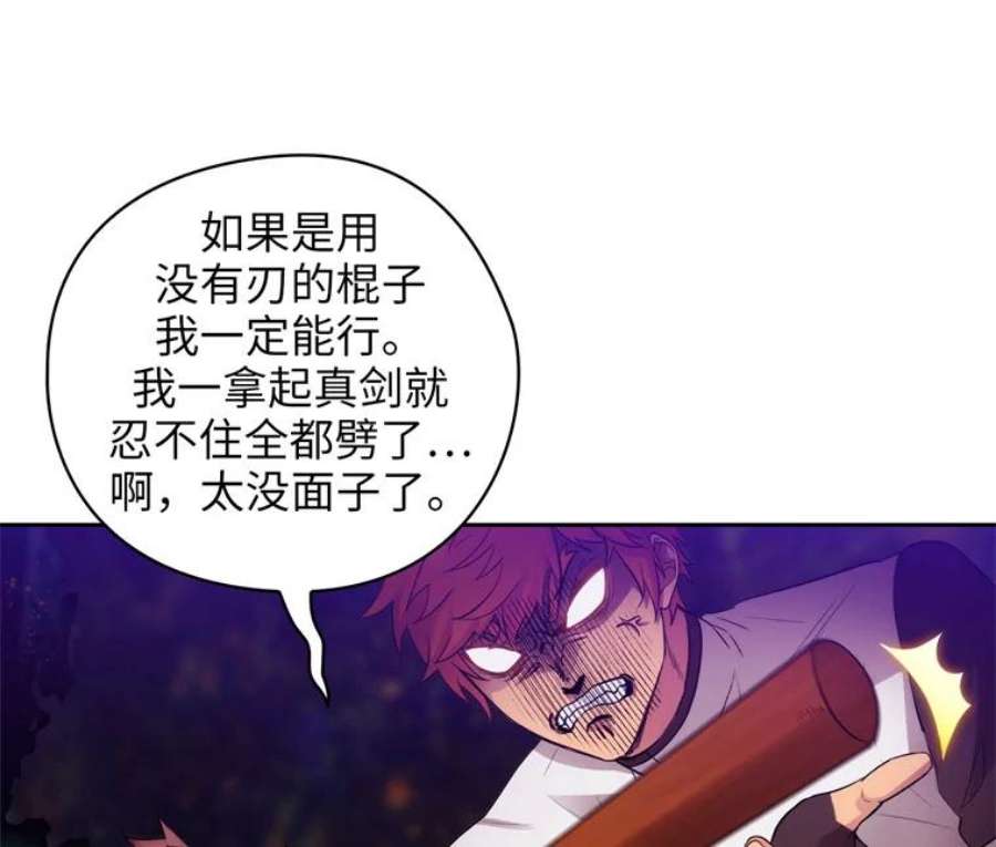 阿多尼斯152.竞拍开始