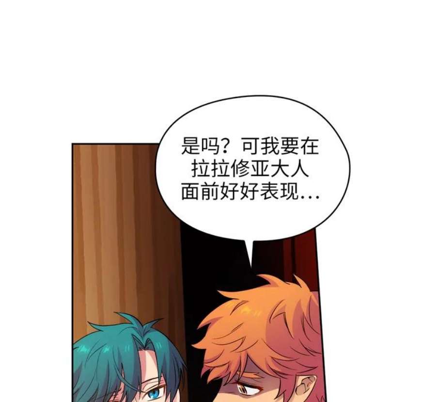 阿多尼斯152.竞拍开始