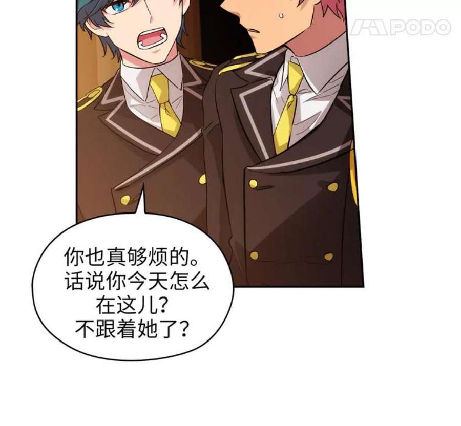 阿多尼斯152.竞拍开始