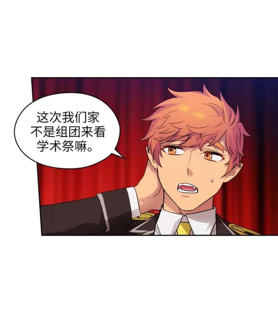 阿多尼斯152.竞拍开始