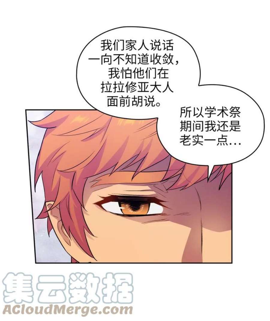 阿多尼斯152.竞拍开始