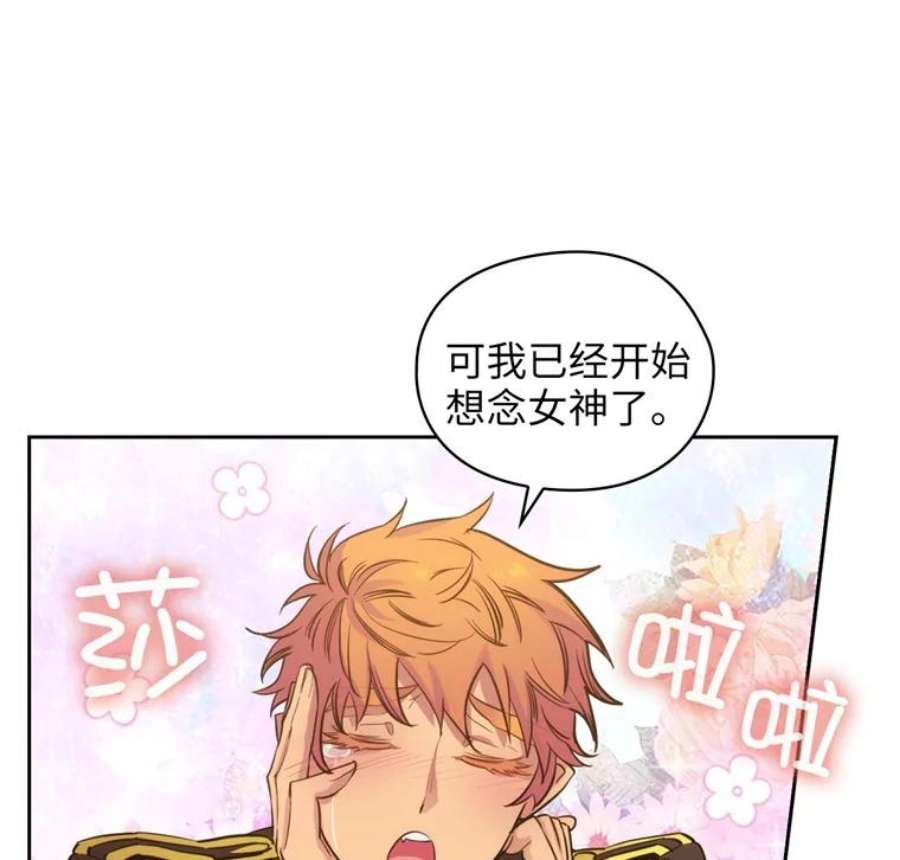 阿多尼斯152.竞拍开始