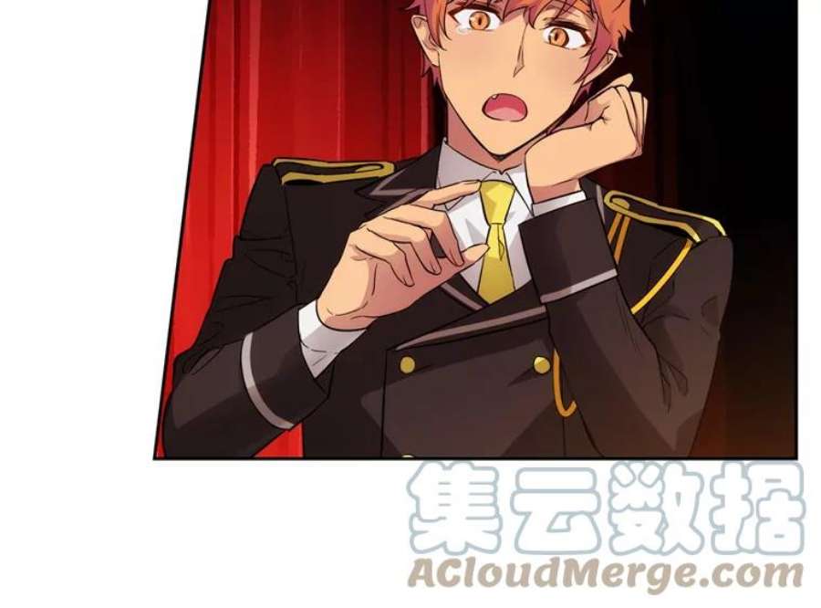 阿多尼斯152.竞拍开始