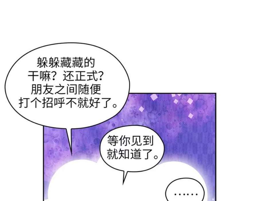 阿多尼斯152.竞拍开始