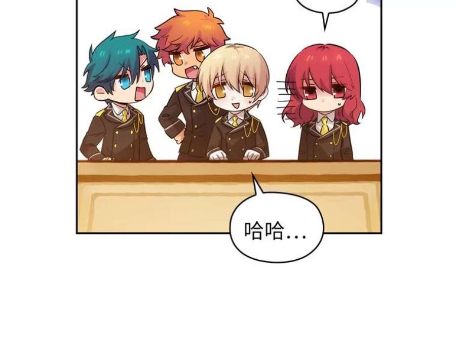 阿多尼斯152.竞拍开始