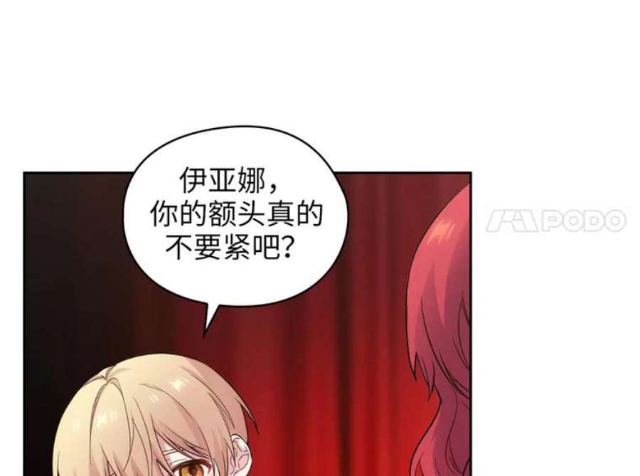 阿多尼斯152.竞拍开始