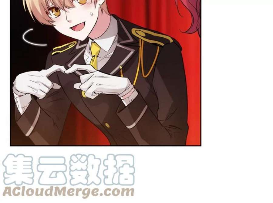 阿多尼斯152.竞拍开始