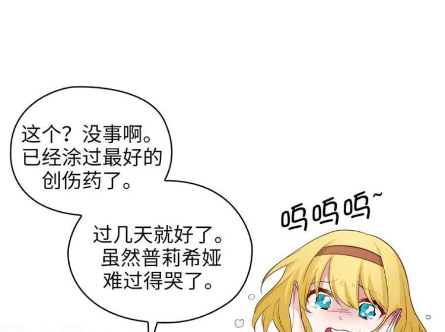 阿多尼斯152.竞拍开始