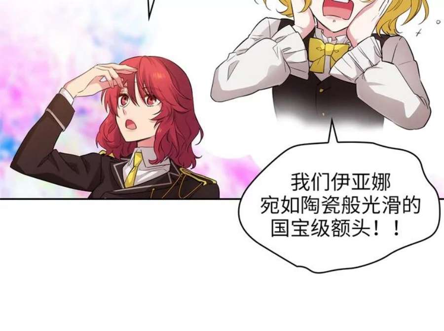 阿多尼斯152.竞拍开始