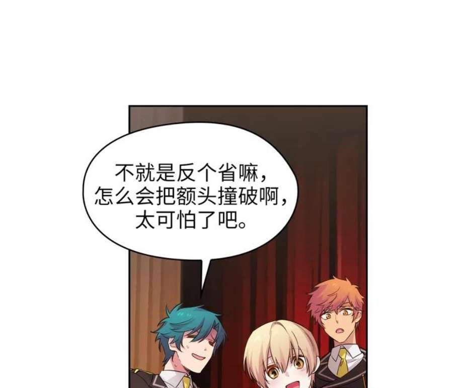 阿多尼斯152.竞拍开始