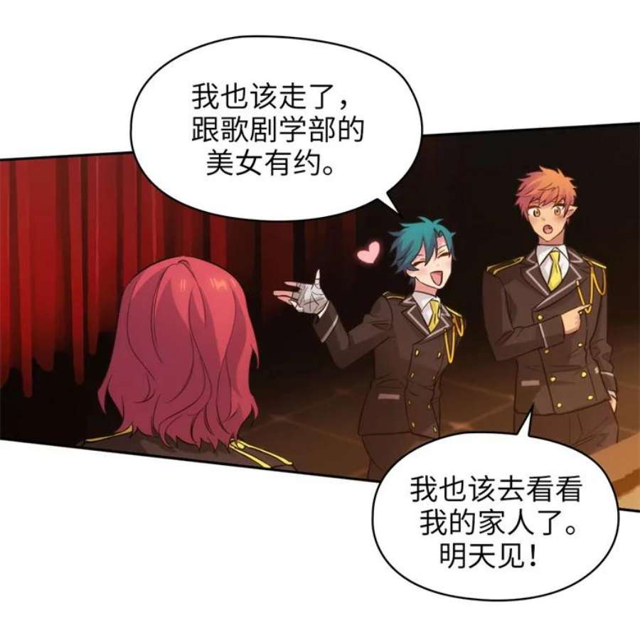 阿多尼斯152.竞拍开始