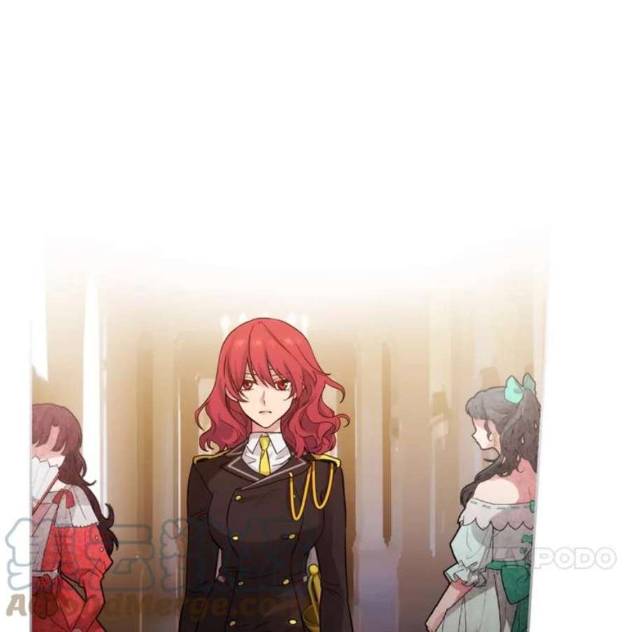 阿多尼斯152.竞拍开始