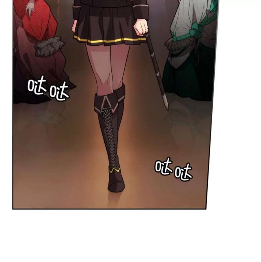 阿多尼斯152.竞拍开始