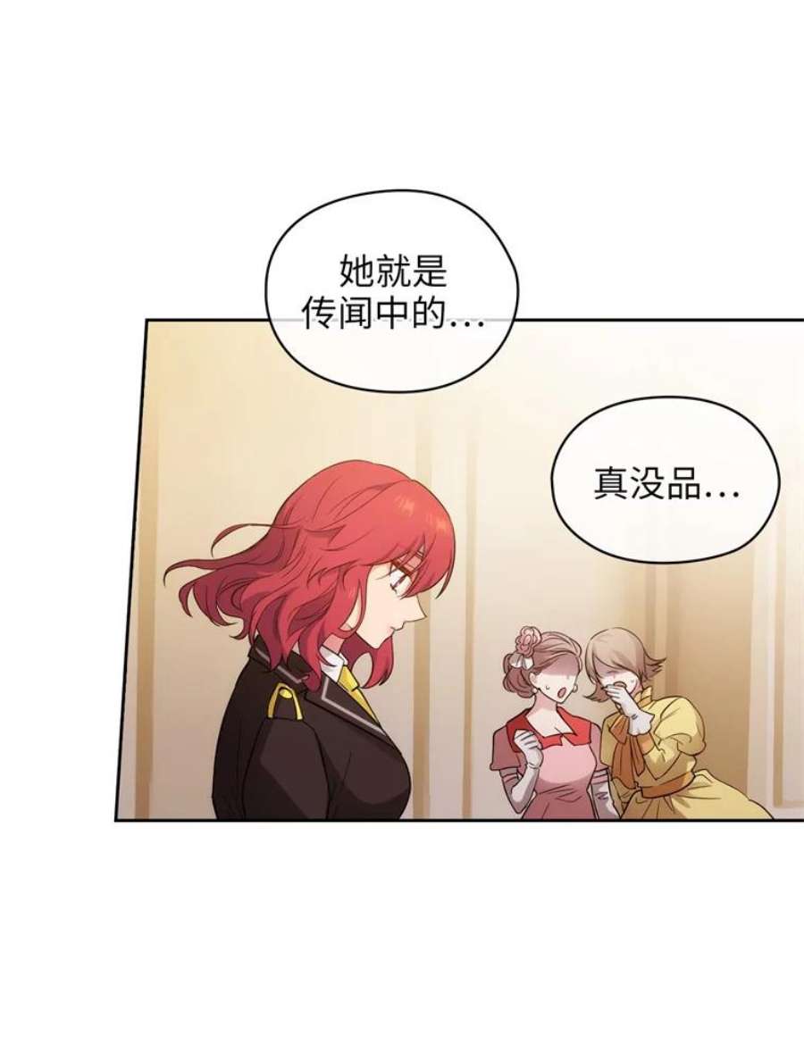 阿多尼斯152.竞拍开始