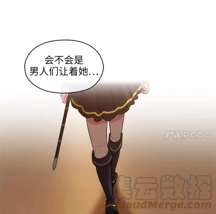 阿多尼斯152.竞拍开始