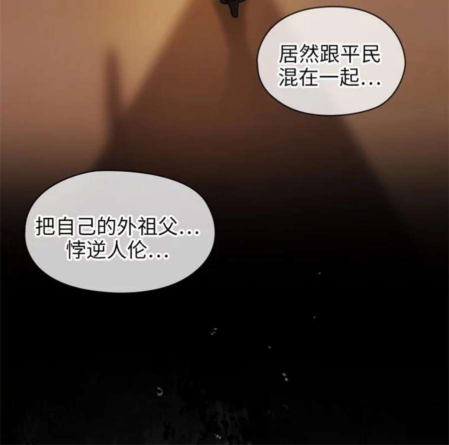 阿多尼斯152.竞拍开始