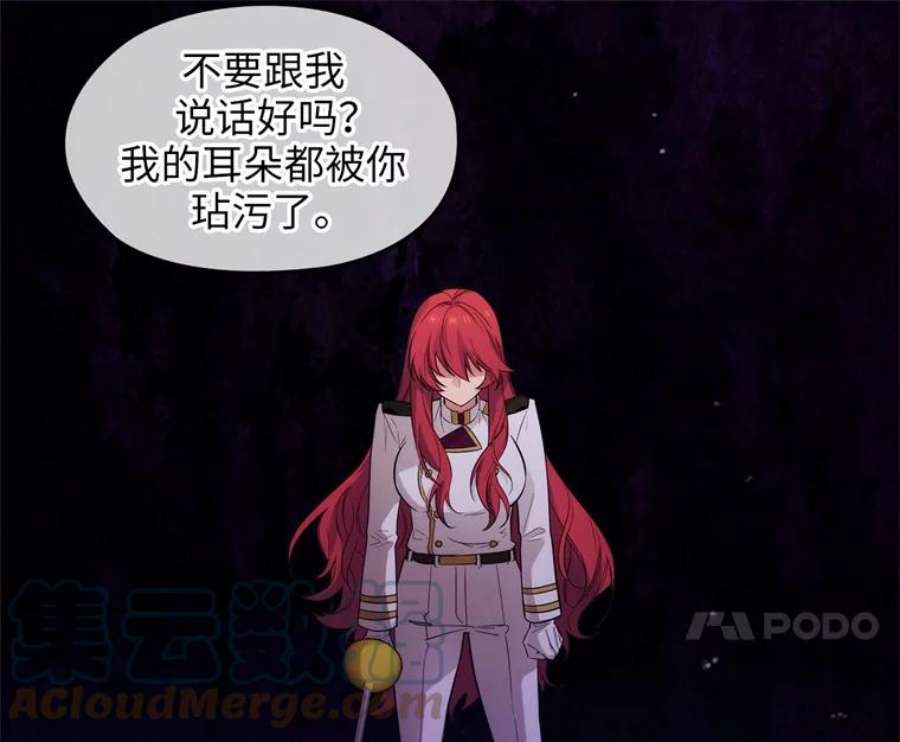 阿多尼斯152.竞拍开始