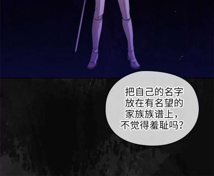 阿多尼斯152.竞拍开始